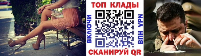Где продают наркотики Полесск Cocaine Мефедрон АМФ Гашиш