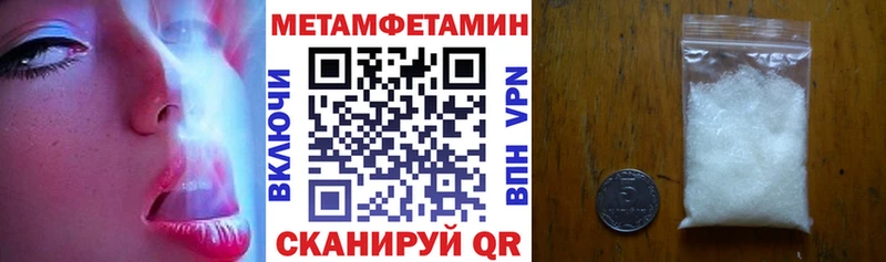 Амфетамин 98%  Полесск 