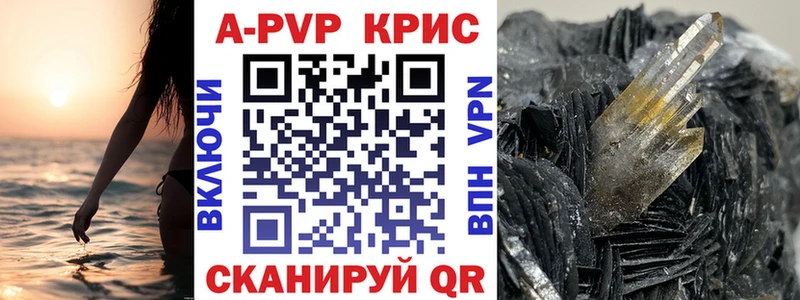 гидра как войти  Полесск  Alfa_PVP Crystall  купить наркотик 