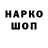 Конопля OG Kush DESFORH DSFH