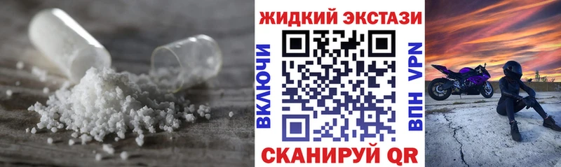 БУТИРАТ GHB  где купить наркоту  Полесск 
