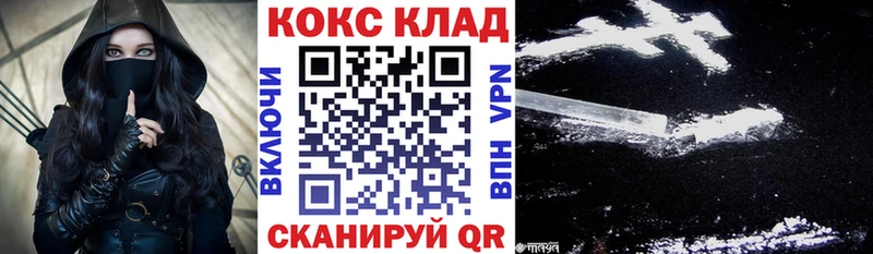 КОКАИН Fish Scale  Полесск 