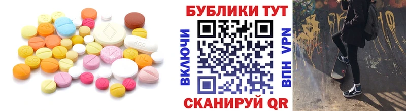 ЭКСТАЗИ 280 MDMA Полесск
