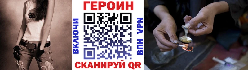 Героин белый  Полесск 