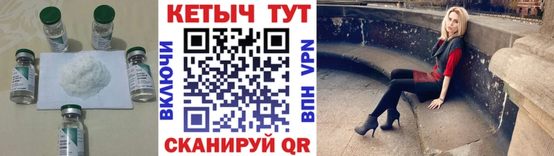 Кетамин VHQ Полесск
