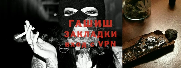 мескалин Армянск