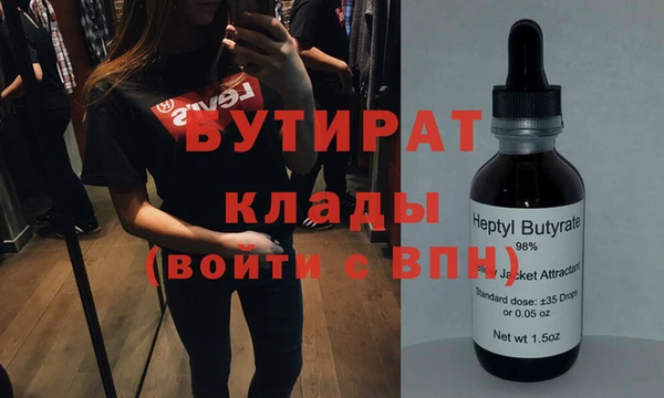 молекула духа Аркадак