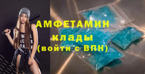 молекула духа Аркадак
