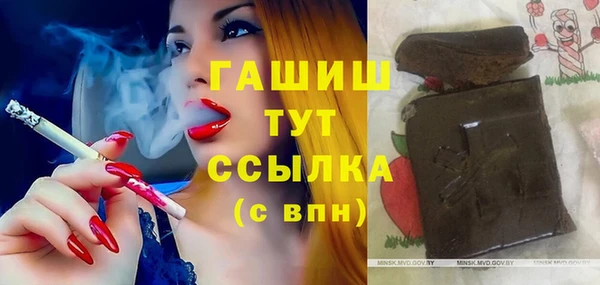 Альфа ПВП Покровск