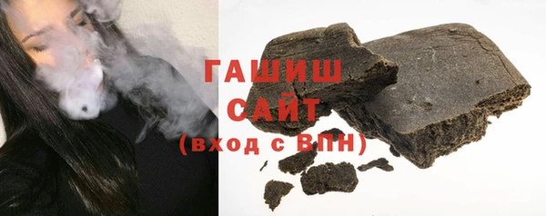 кокаин премиум Арсеньев