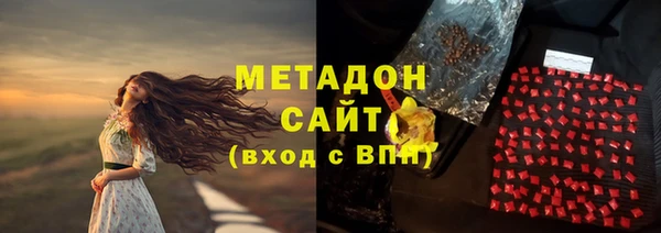 кокаин премиум Арсеньев