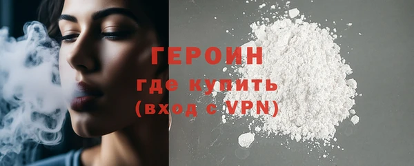 кокаин премиум Арсеньев