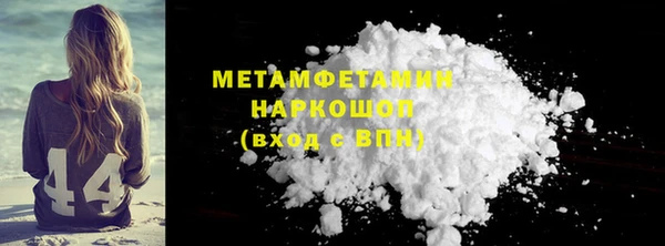 бутират Балабаново
