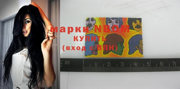 бутират Балабаново