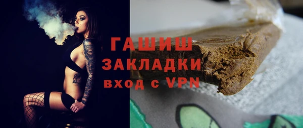 молекула духа Аркадак