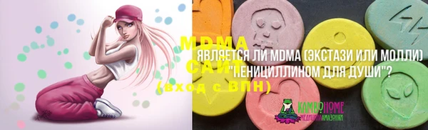 мескалин Армянск
