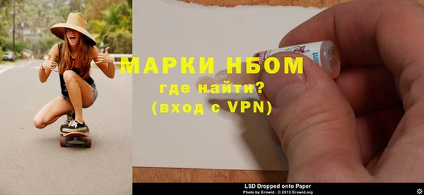 кокаин премиум Арсеньев