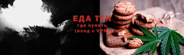 мескалин Армянск