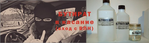 гидропоника Покачи