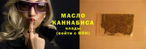 кокаин премиум Арсеньев