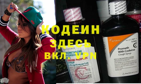 мескалин Армянск
