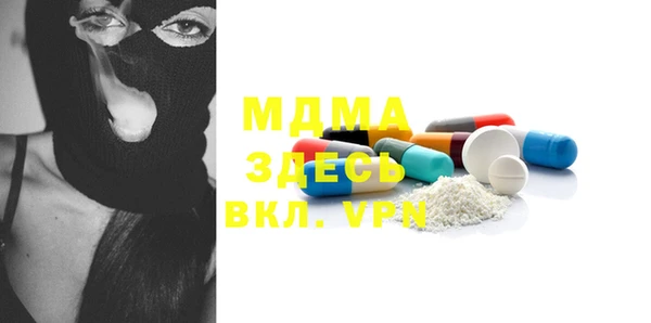 кокаин премиум Арсеньев