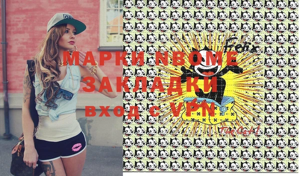 молекула духа Аркадак
