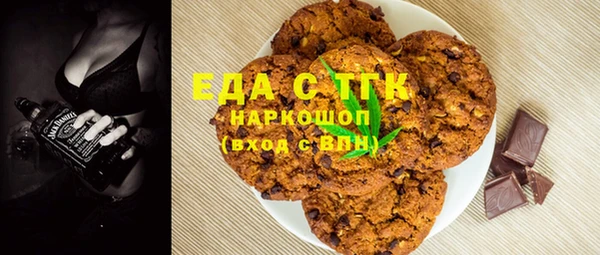 молекула духа Аркадак