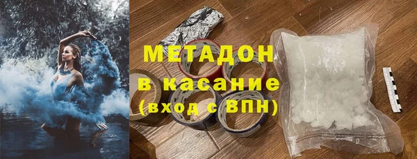 молекула духа Аркадак
