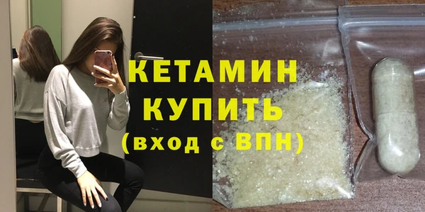 мескалин Армянск