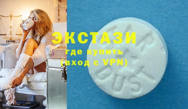 молекула духа Аркадак