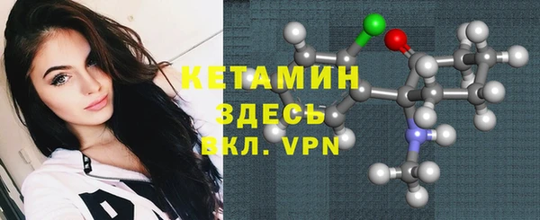 стаф Покров