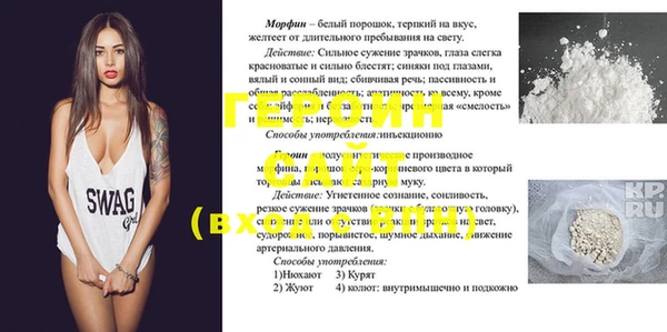молекула духа Аркадак