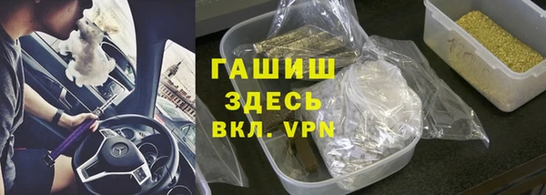 мескалин Армянск