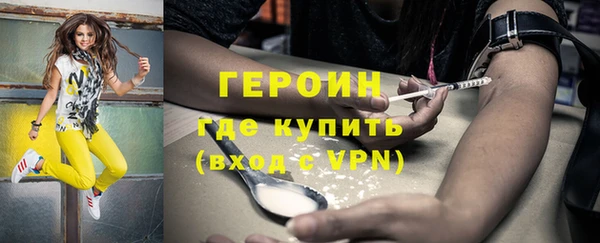 мескалин Армянск