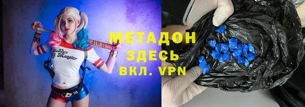 mdma Балахна
