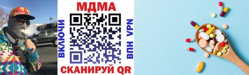 MDMA кристаллы  купить наркоту  Полесск 