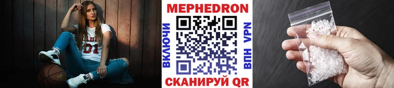 Меф 4 MMC  где продают наркотики  Полесск 