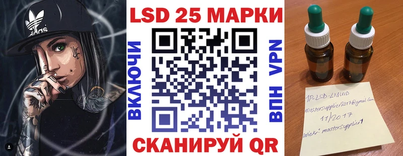 даркнет состав блэк спрут зеркало Полесск где купить наркоту Наркотические марки 1500мкг
